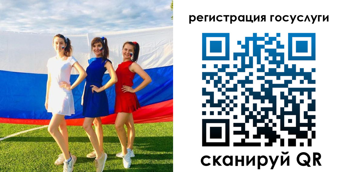 временная регистрация 2025 в Тарко-Сале