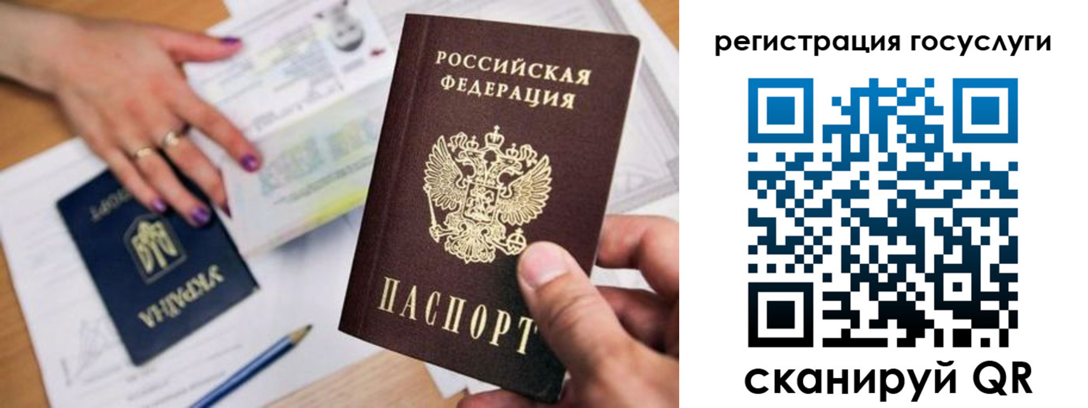 прописка иностранных граждан в Тарко-Сале