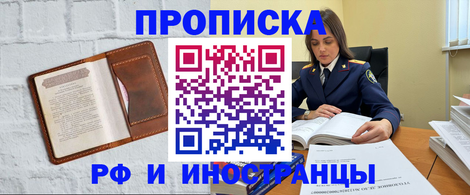 найти адрес прописки в Тарко-Сале